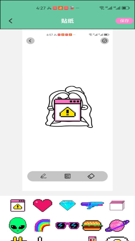 VO icet arnon回归版app图2