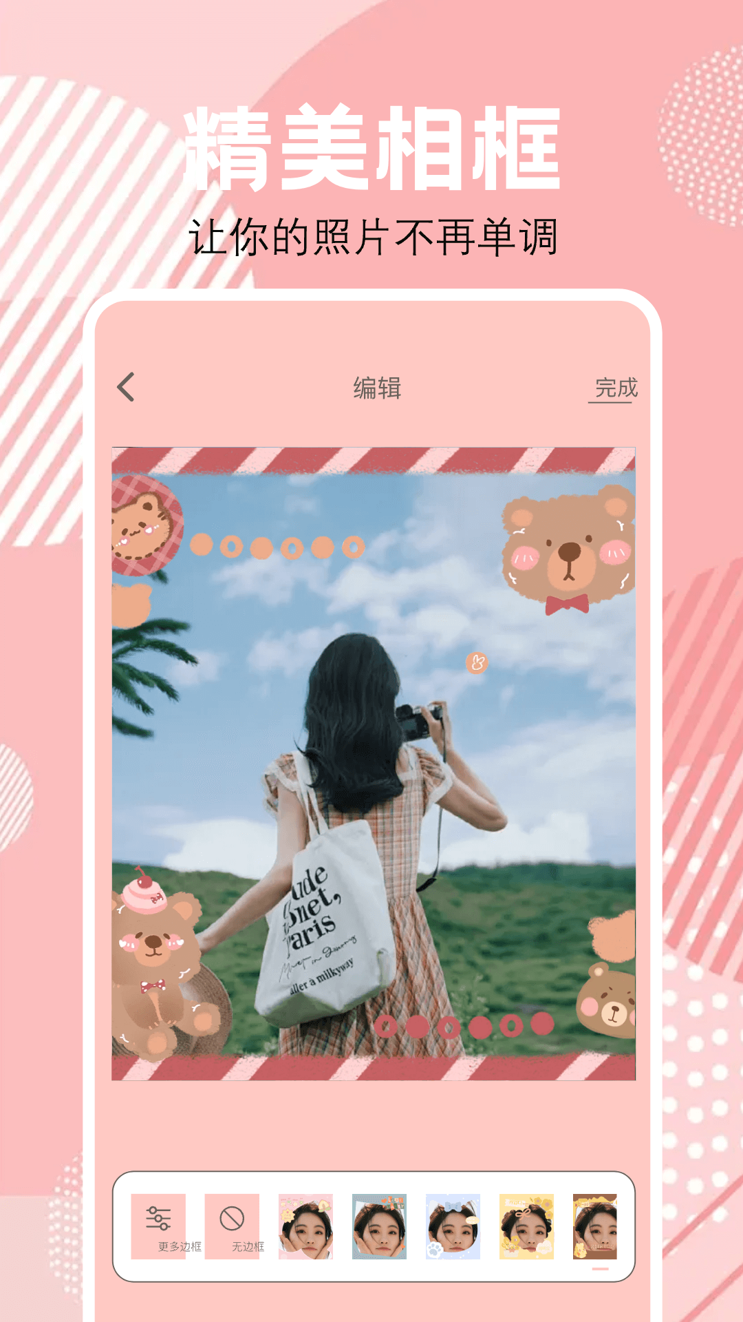 画质鸭app图1