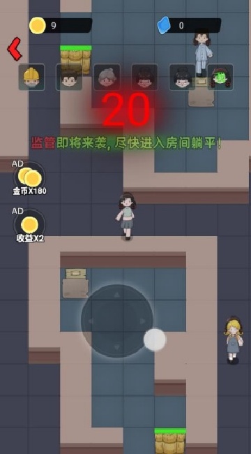 请选择你的陷阱游戏图2