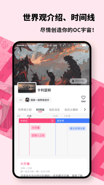 特盐app图2