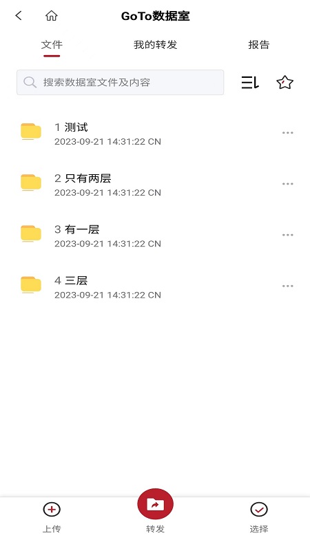 bestCoffer VDR软件图2