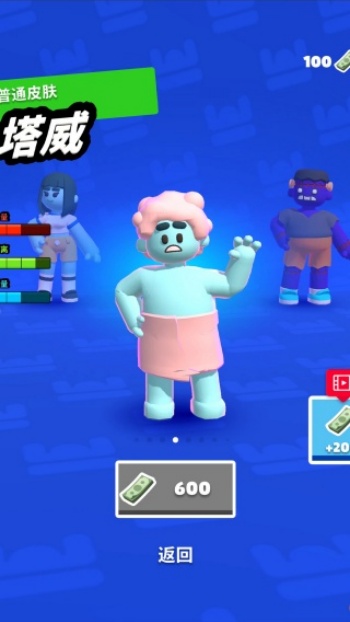因我闪耀游戏图1
