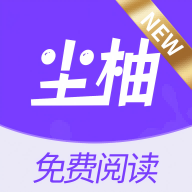 尘柚漫画官方正版