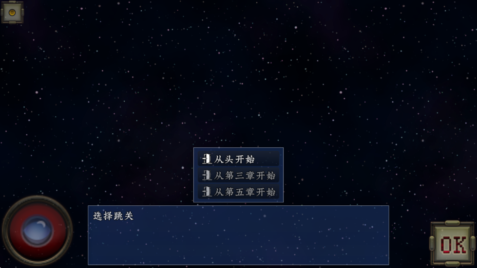 新世勇者传手游图2
