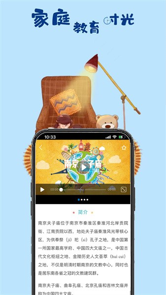 一块研app图1
