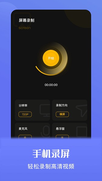 炫影Prequel特效相机软件图3