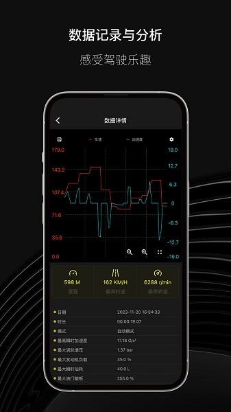 得驾app图3