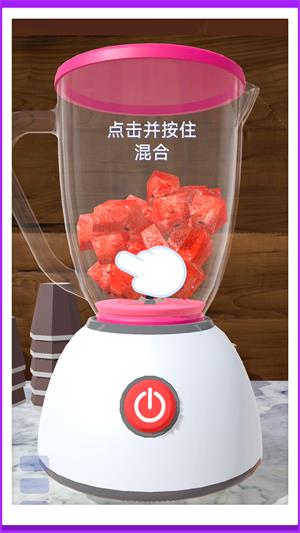 超级水杯模拟器图1