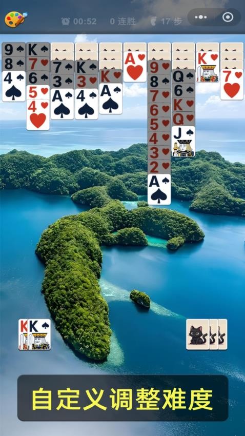 蜘蛛接龙龙游戏图3