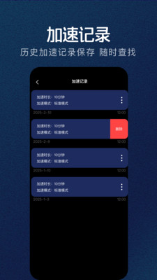 星驰加速器官网版图1