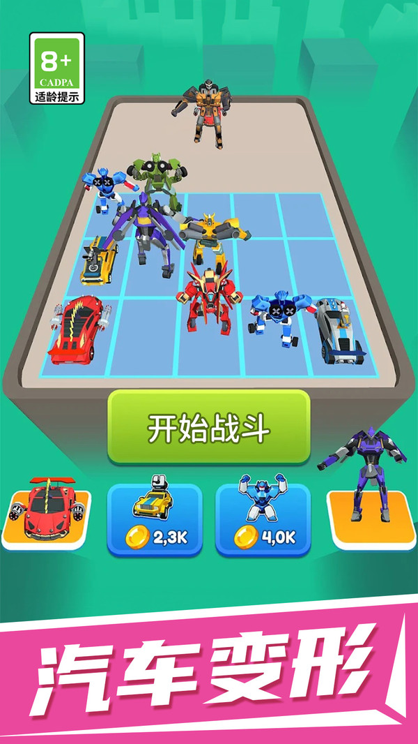 火力与对决游戏图2
