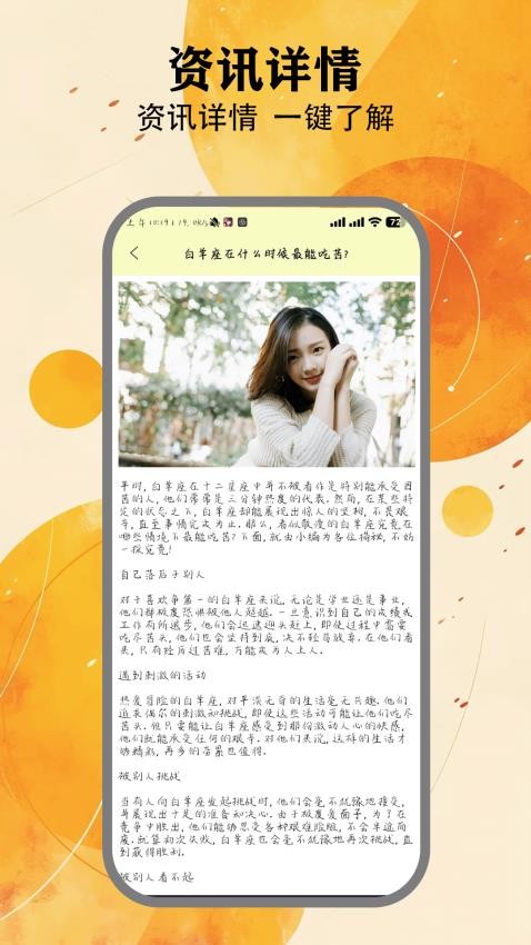 夜趣星球app图3