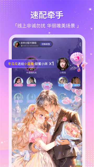 CP滴滴软件图4