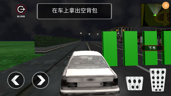 Thief Simulator: Heist Robbery图2