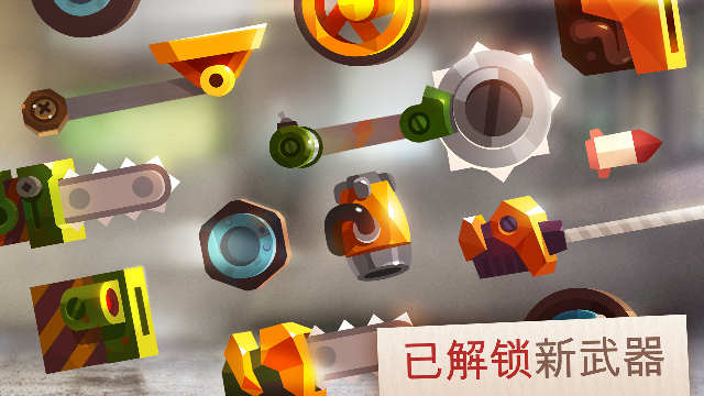 喵星大作战破解版图1