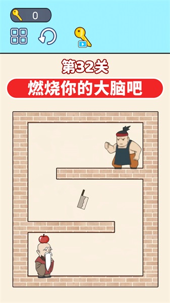 通关大挑战游戏图2