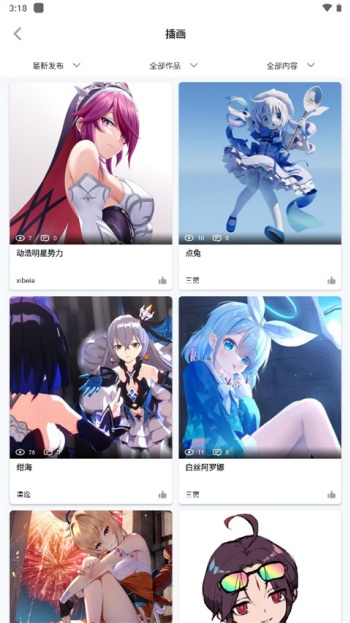 模之屋官网版图2