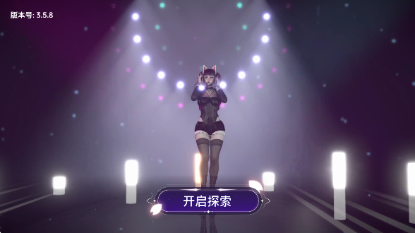 VR全景模拟器图3