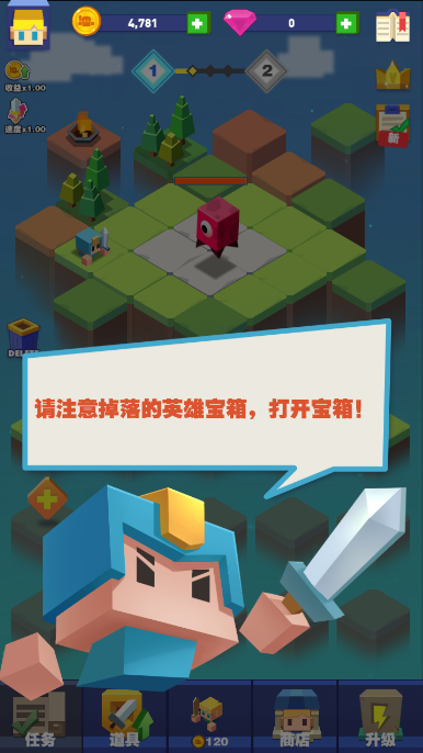 MergerWarriors游戏图3