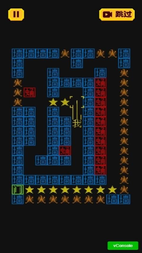 迷宫大解密游戏图3