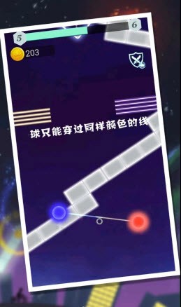 红蓝冰火大对决手机版图2