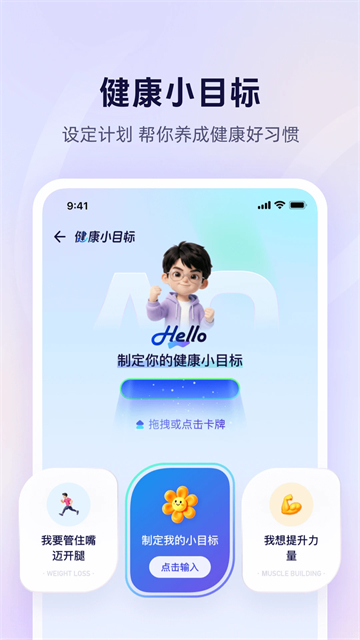 蚂蚁阿福app图1