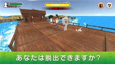 精神病岛游戏图1