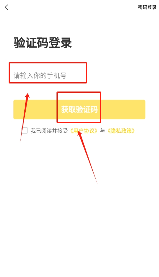 文玩鉴宝安卓版图3
