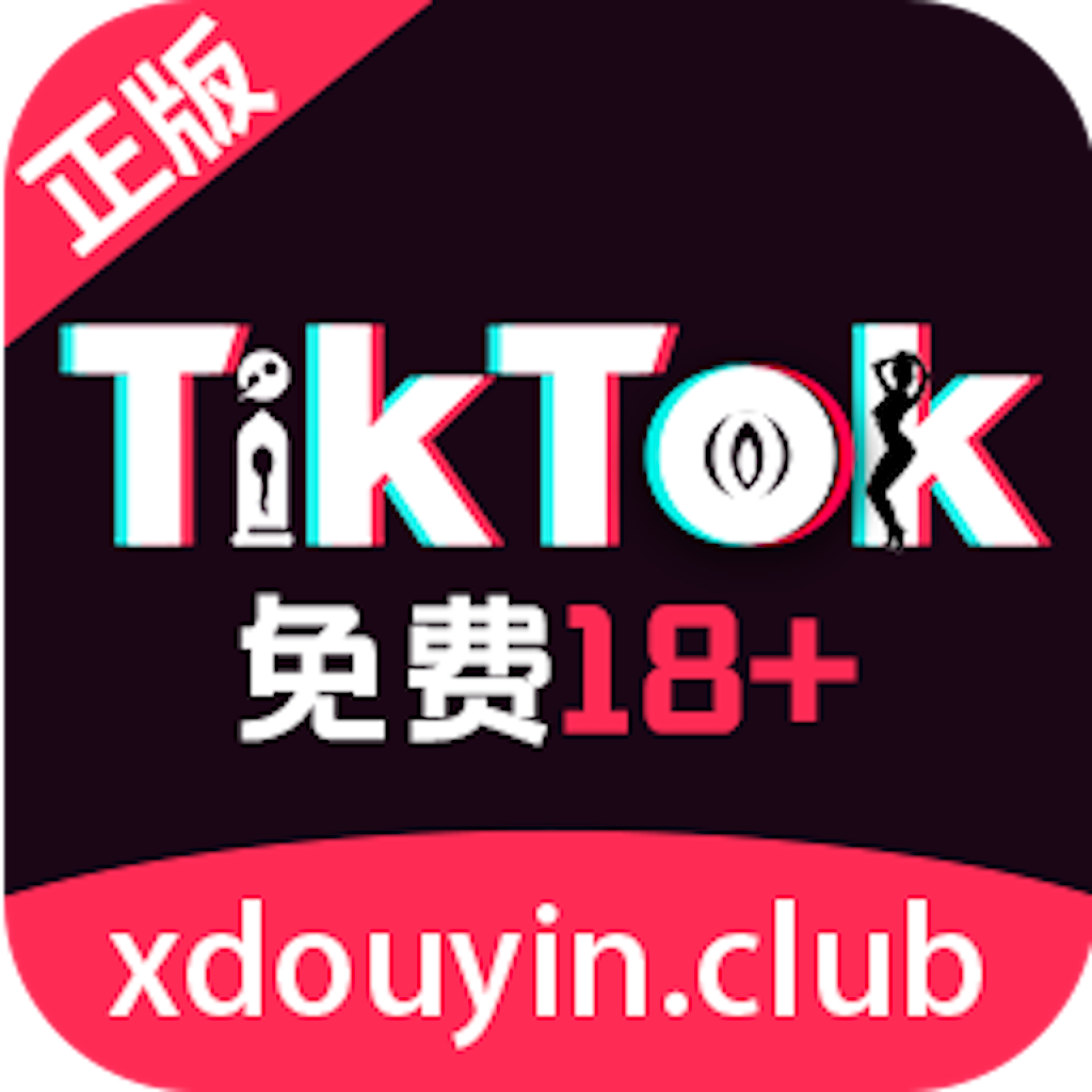 tiktok海外版