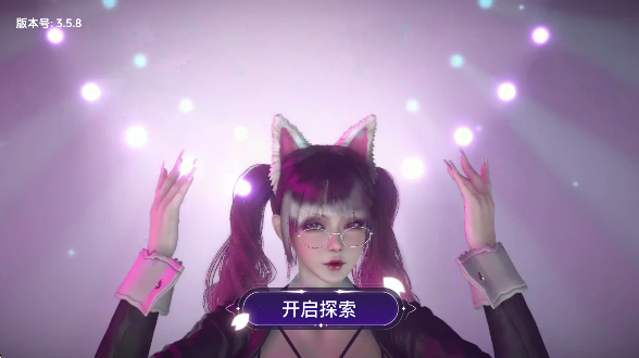 VR全景模拟器图2