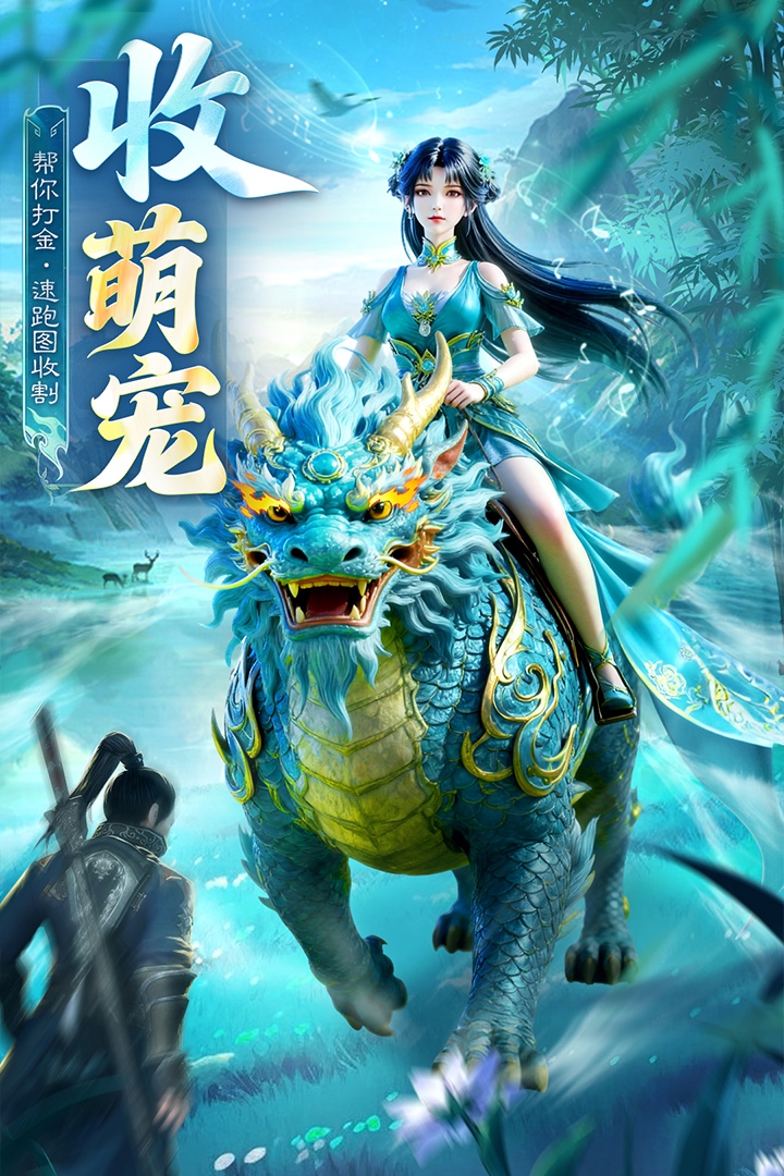 英雄战令九游版图3