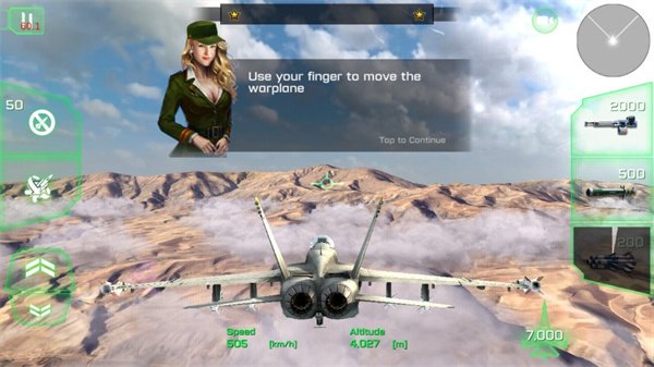 王牌战斗机空战(ACE Fighter)图3