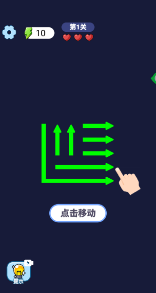 玩趣消消消游戏图1