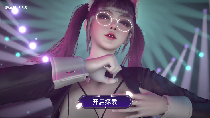 VR全景模拟器图1