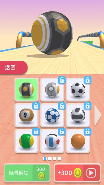 跳舞音乐球游戏图3