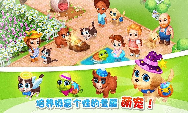 大叔的农场图3