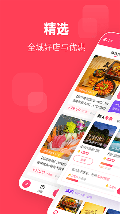 可等app图2