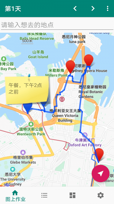 草亭旅游app图2
