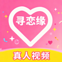 寻恋缘app