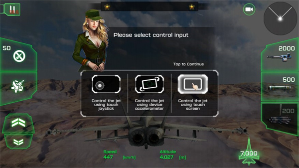 王牌战斗机空战(ACE Fighter)图2