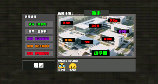掘地求财挖宝游戏图2