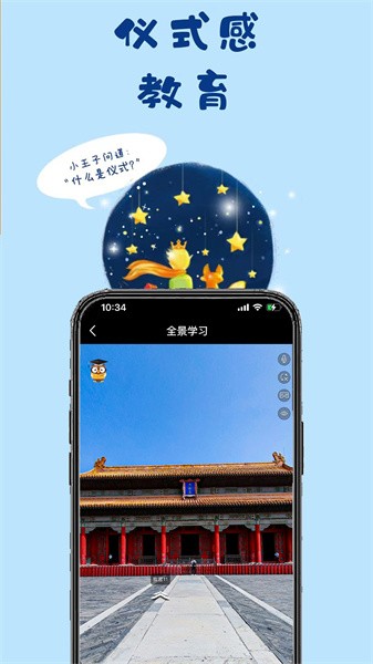 一块研app图2