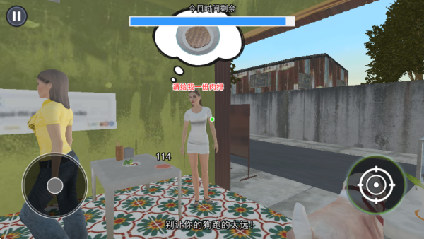 海哥河粉店2游戏图2