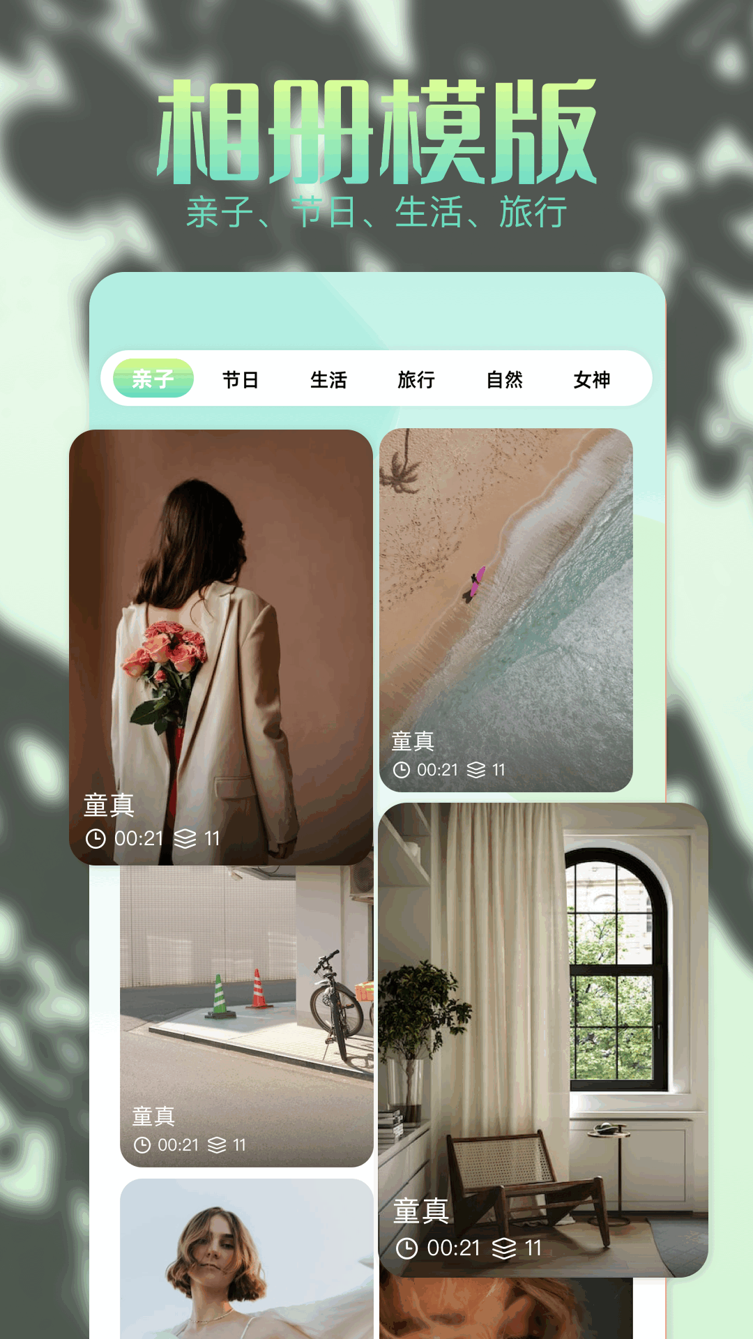 96编辑器app图2