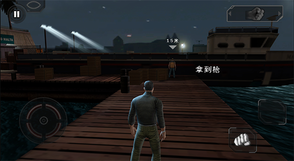 细胞分裂断罪（Splinter Cell Conviction）游戏图2