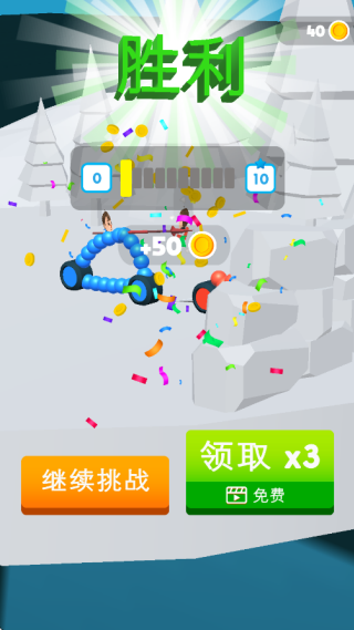 包赢的啊游戏图1