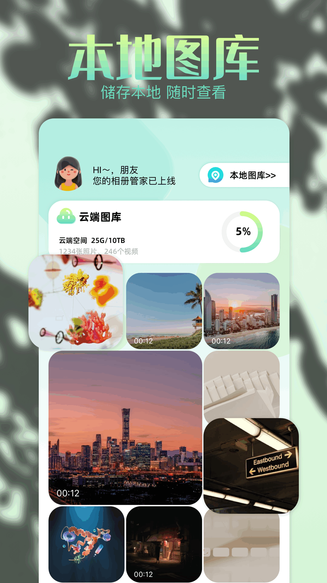 96编辑器app图3