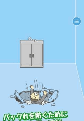 会社バックれる! -脱出ゲーム游戏图1