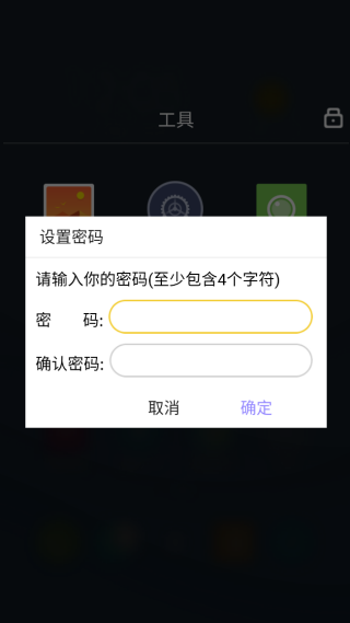 点心桌面app图3