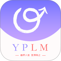 YPLM情感问答社区平台app